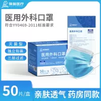 医用外科口罩一次性灭菌型独立包装正品三层医疗医护口罩