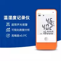 得力(deli) GSP-6高精度冰箱温湿度记录仪