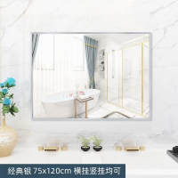 foojo 浴室款镜子 铝合金银白色(横挂竖挂两用)75*120