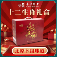 咪然 十二生肖礼盒