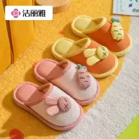 洁丽雅儿童棉拖鞋秋冬季男童女童宝宝卡通可爱居家用防滑软底亲子款拖鞋814-1
