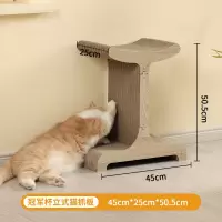 猫抓板耐磨不掉屑冠军杯立式防猫抓沙发保护猫窝一体瓦楞纸猫咪磨爪