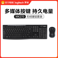 罗技(Logitech)MK270 无线键盘鼠标套装 时尚办公舒适家用USB微型接收器 多媒体防溅水花 键鼠套装 黑色