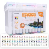 晨光文具(M&G)双头马克笔 学生水彩笔美术手绘笔绘画笔 多色记号笔涂鸦笔画笔彩色