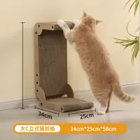 猫抓板耐磨不掉屑大C立式防猫抓沙发保护猫窝一体瓦楞纸猫咪磨爪
