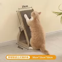 猫抓板耐磨不掉屑滑坡隧道立式防猫抓沙发保护猫窝一体瓦楞纸猫咪磨爪
