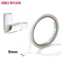 得力得力30400棉纸双面胶带32卷/袋 9mm双面胶带棉纸胶带双面胶纸胶带海绵带纸胶带美工胶带