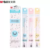 晨光3003热可擦笔芯0.5mm 20支/盒 签字笔芯 中性笔芯 笔芯 办公用品 文具书写工具 学生文具