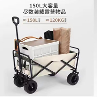 8寸越野万向轮双杀车野营车