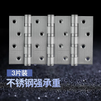 ZDET T系列合页 4寸 不锈钢活页 平开合叶 开槽合页 拉丝钢 3片装(套)