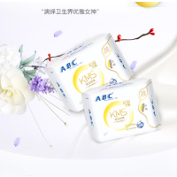 ABC日用卫生巾240mm*8片Y