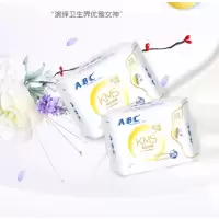 ABC日用卫生巾240mm*8片Y