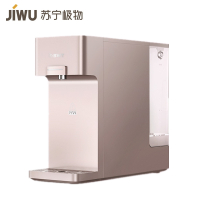 苏宁极物XBWT联名净水器家用直饮加热一体机即热式饮水机反渗透台式净饮机