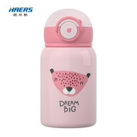 哈尔斯儿童保温杯316不锈钢吸管杯两用杯子小学生宝宝水杯450ml 点点豹450ml健康316不锈钢 防烫排气孔