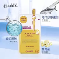 韩国进口美迪惠尔(Mediheal)可莱丝胶原蛋白精华面膜24ml*10片/盒 (深层补水 紧致提亮 男女护肤)