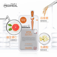 韩国进口美迪惠尔(Mediheal)可莱丝 维生素VC面膜24ml*10片/盒 (补水保湿 提亮暗沉肤色 男女通用)