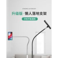 KUSHOP落地pad支架(13.5英寸以内)