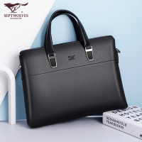 七匹狼公文包男士手提包商务休闲牛皮包单肩包斜挎包真皮背包男包