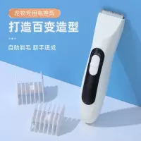 宠物狗狗猫咪剃脚毛器狗毛电推剪脚底磨甲器狗推子修毛剃毛器神器