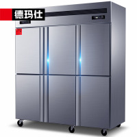 德玛仕(DEMASHI )商用六门冰柜立式大容量厨房冰箱雪柜冷冻保鲜柜KCD1.6L6-1D 全冷冻[工程款]
