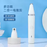 宠物狗狗猫咪剃脚毛器狗毛电推剪脚底磨甲器狗推子修毛剃毛器神器 多功能刀头电推剪