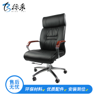 [标采]办公家具 皮质办公椅会议椅 现代简约可旋转升降椅老板椅电脑椅 牛皮