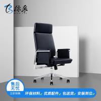 [标采]老板椅 办公椅 皮椅 家用电脑椅 升降转椅