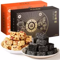 佰味葫芦花生糖手工花生酥糖黑芝麻糖180g*2盒办公室零食休闲食品特产好吃手工糕点(花生糖1+芝麻糖1)