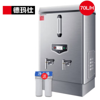德玛仕304不锈钢开水器(220V) 220V/ 70L/H KS-60F(不含底坐)