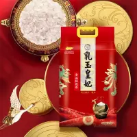 中秋国庆套餐三 600套餐