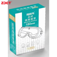 ZDET 云浩 隔离眼罩(个)
