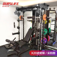 澳沃OURSLIFE多功能史密斯机综合训练器X20