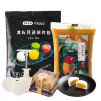多谷 冰皮月饼 月饼材料烘焙原料套餐自制彩色月饼皮馅料月饼模具套装 [约做12个]奶黄冰皮套装