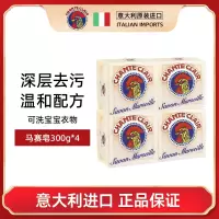 大公鸡管家马赛洗衣皂300g*4粒