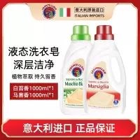 大公鸡管家洗衣液(绿+红)1000ml*2瓶