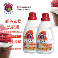 大公鸡管家亮彩护色洗衣液900ml*2瓶