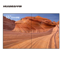 华脉 65英寸3.5mm液晶拼接屏幕 高清会议室大屏 商用广告直播安防监控显示 单台含机柜套装HM-DM65-F