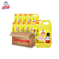 白猫 柠檬红茶洗洁精2kg*8瓶(整箱装) A类食品级去油祛味红茶香 洗洁精 洗涤灵 洗洁剂