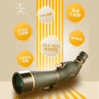 博冠(BOSMA)金虎2代25-75X100专业户外观景观鸟单筒高倍高清变倍望远镜可拉近拉远 配置TP36三脚架