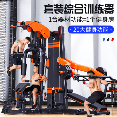 卓牌健身器材家用多功能一体套装组合全套男士器械运动力量综合训练器