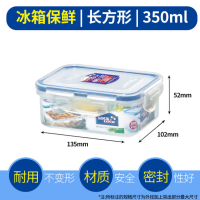 乐扣乐扣HPL806-CHS 塑料保鲜盒 便携酸奶盒 奶粉罐塑料密封收纳盒零食盒水果盒 350ml
