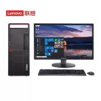 联想(Lenovo)ThinkCentre M92Kt i7-9700/2*8G/256G M.2 SSD+1T/集显