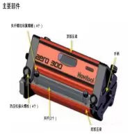 瑞翔推荐 孚乐率AERO-1500ADZ5热压机(单位:台)