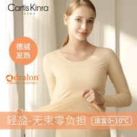 CartisKinra女士保暖内衣加绒加厚德绒抗菌无痕发热秋衣裤秋裤套装冬季
