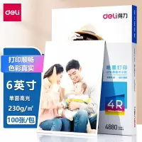 得力(deli)11822相片纸6英寸 230g高光面照片纸 相片打印纸 100张/包