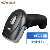 豪艺(HooYe)HY1500(W)无线一二维码扫码枪支付收款商超收银扫描器仓储物流商品条码扫描枪 黑色