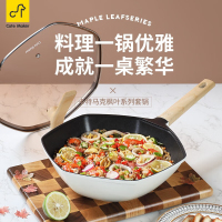 卡特马克不粘锅炒锅六角枫叶锅麦饭石色家用炒菜锅网红平底炒锅少油烟28cm深煎锅电磁炉燃气通用