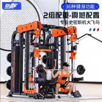 卓牌(ZHUOPAI)ZP-014运动健身器材综合力量训练器