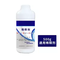 油漆涂料稀释剂 通用稀释剂 500g