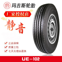 玛吉斯(MAXXIS)7.00R15LT 12PR钢丝胎轻卡胎加厚载重轮胎